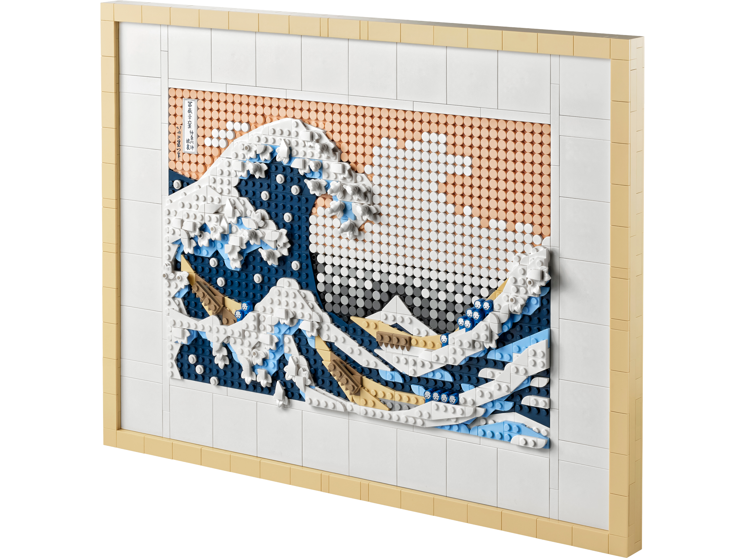 Hokusai – Wielka fala